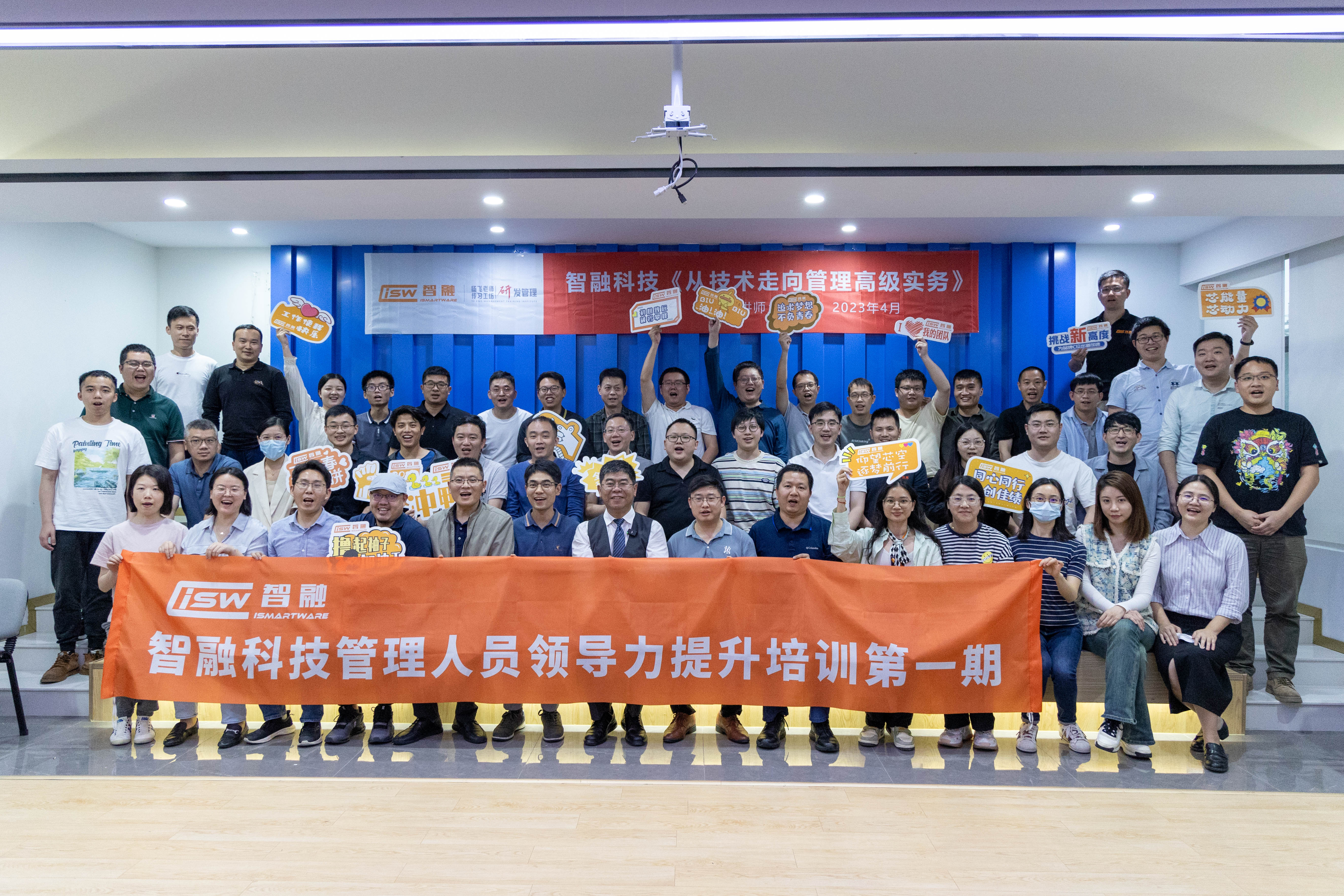 企業文化 | 強化人才團隊建設，筑牢優質發展根基